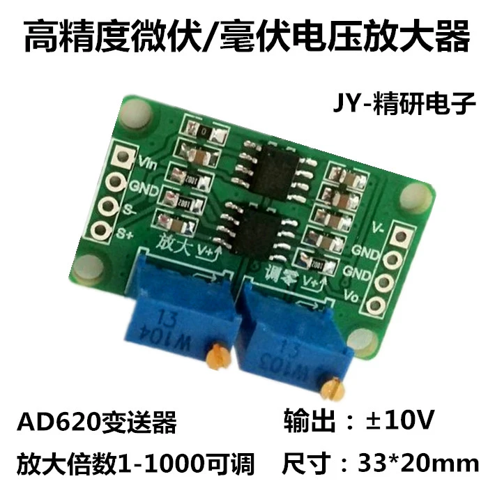 AC/DC Microvolt/MV Voltage Amplifier Module Instrument Amplifier AD620 Transmitter Adjustable AC/DC Microvolt/MV Voltage Amplifier Module Instrument Amplifier AD620 Transmitter Adjustable