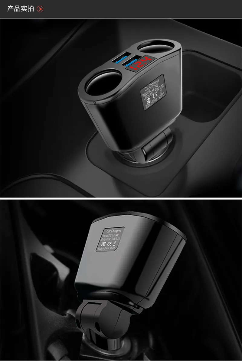 Новое USB Автомобильное зарядное устройство 4 в 1 розетка для автомобильного прикуривателя сплиттер адаптер 3.1A автомобильное зарядное устройство 90 Вт Обнаружение для телефона MP3 DVR