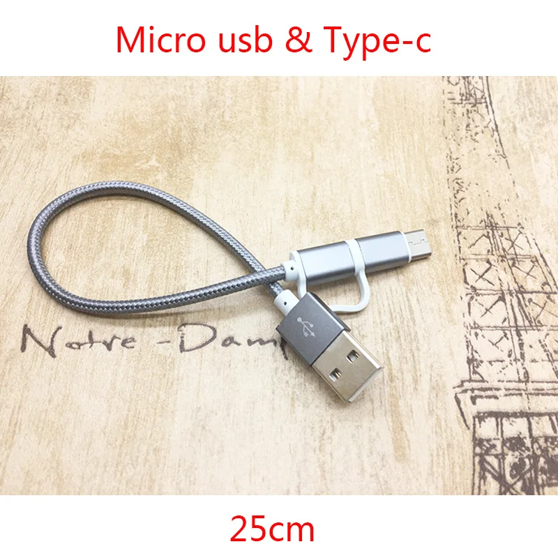 25 см micro usb type c короткий кабель для быстрой зарядки 2 в 1 для huawei p20 lite mate 10 20 p y9 p smart y6 y7 nova 3i шнур