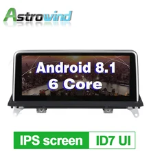 10.25 pollici 2G RAM 32G ROM Android 8.1 Sistema di Auto Multimediale di Navigazione GPS Stereo Radio Per BMW X5 e70 X6 E71 2011-2014 CIC Sistema