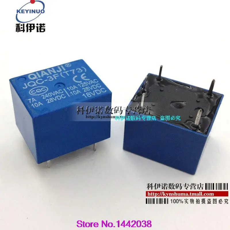 

Free shipping 50pcs / lot  Relay JQC-3F T73 DC18V JQC-3F (T73) 18VDC 5 feet 10A
