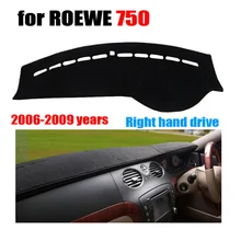 Чехлы для приборной панели автомобиля коврик для ROEWE 750 2006-2009 лет правым приводом dashmatt pad приборная крышка авто аксессуары для приборной панели