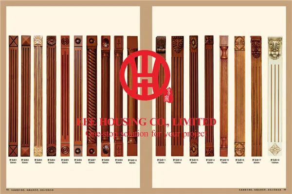 Deco column