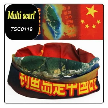 TSC0119-1
