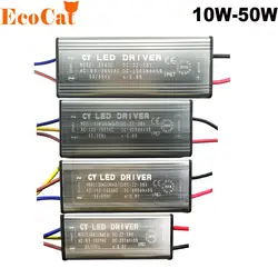 Высокая мощность светодио дный светодиодный драйвер 10W 20W 30W 50W для DIY COB светодио дный светодиодные лампы Чип прожектор пятно света с