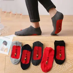 Брендовые новые мужские короткие хлопковые носки с красной подошвой для отдыха тонкие мужские короткие носки впитывающие пот дышащие