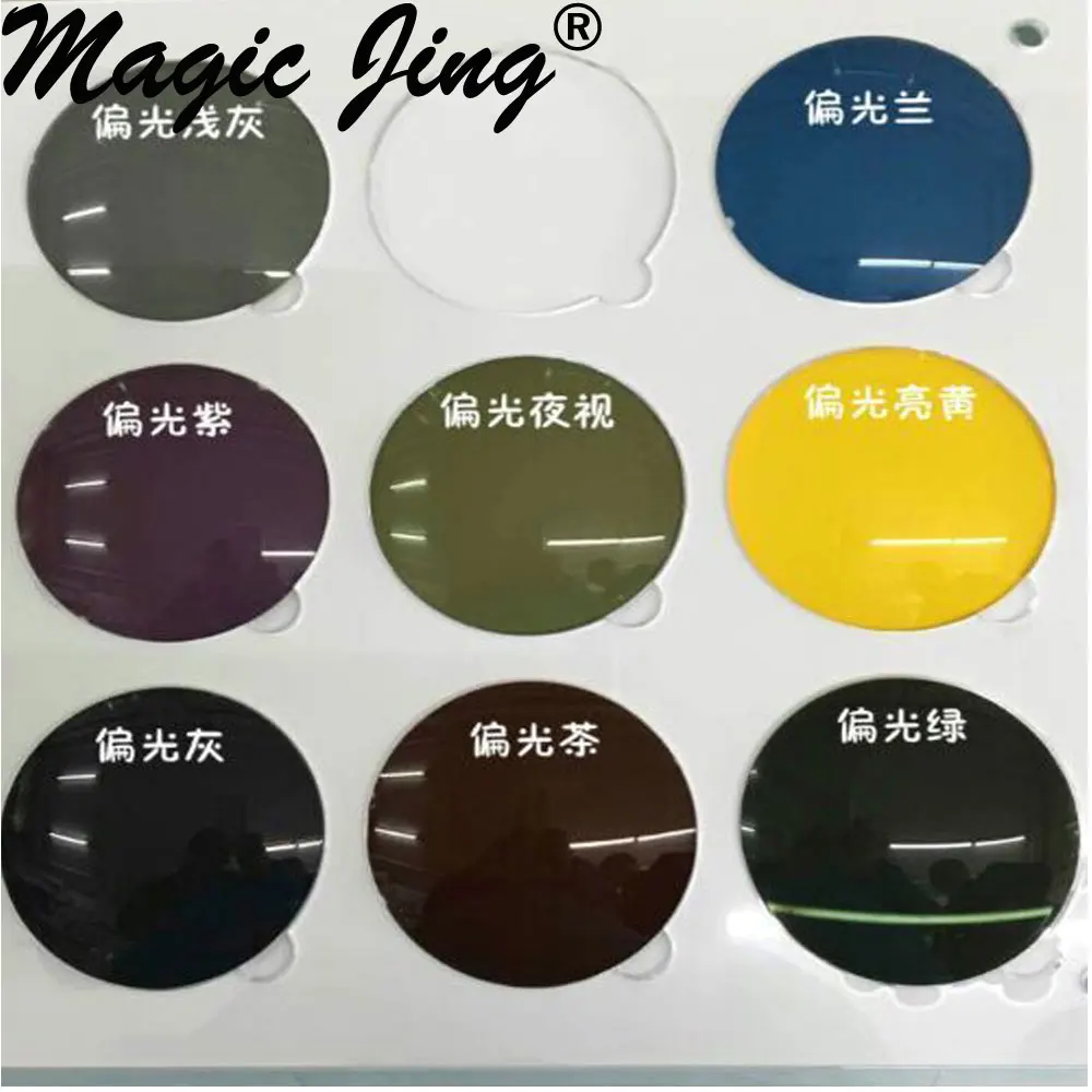 

Magic Jing 1.502 1.61 index single vision optical polarized lens hyperopia myopia lens RX lens prescription lens