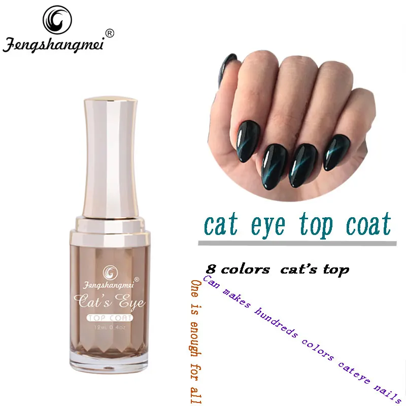 Buy Fengshangmei 12ml Cat Eye Gel Varnish Nail