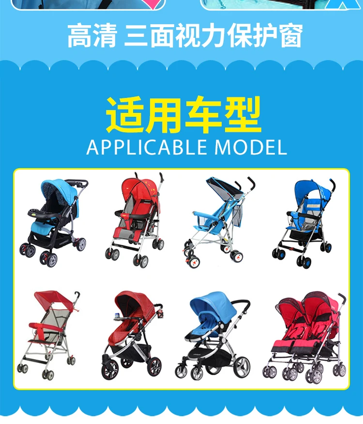 Детская коляска, дождевик, универсальный детский зонтик, ветрозащитное пончо, детская коляска, BB автомобильный дождевик, ветровое стекло