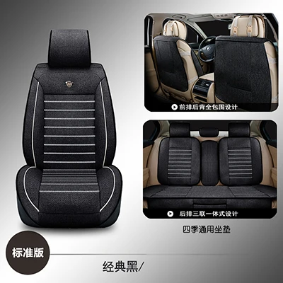 Breathable car seat covers For Ford mondeo Focus 2 3 kuga Fiesta Edge Explorer fiesta fusion car accessories styling - Название цвета: Black no pillow