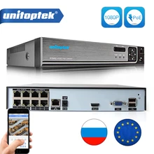 H.264 8-канальный CCTV NVR 48 в PoE 1080P 720P видео-Регистратор для видеонаблюдения для ONVIF 2MP ip-камера обнаружения движения PoE NVR P2P приложение