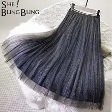 Sheblingbling, женские Сетчатые эластичные юбки с высокой талией, весна-лето, окантовка деталей, блестящая плиссированная Женская юбка миди, разные цвета