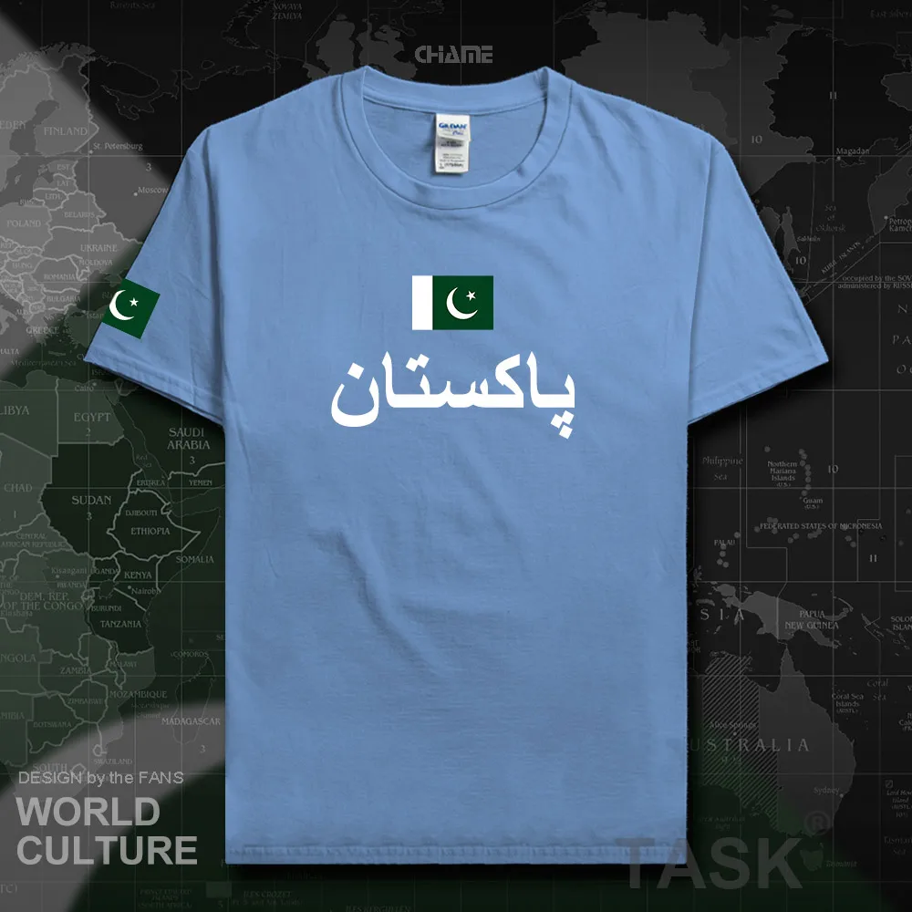 HNat_Pakistan01_T01carlolinablue