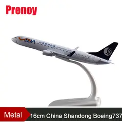 16 см Boeing 737 Шаньдун авиакомпании модель самолета B737 Airbus дыхательных путей Китай SDA металлические Авиация сплава модели самолетов коллекция