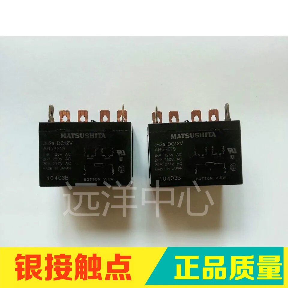 

JH2a-DC12V MATSUSHITA JH2a DC12V
