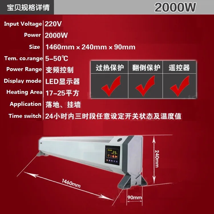 DJR-2000W