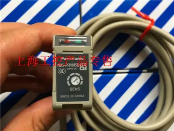 

Brand new original NX5-PRVM5A NX5-PRVM5B NX5-RM7A NX5-RM7B sensor photoelectric switch