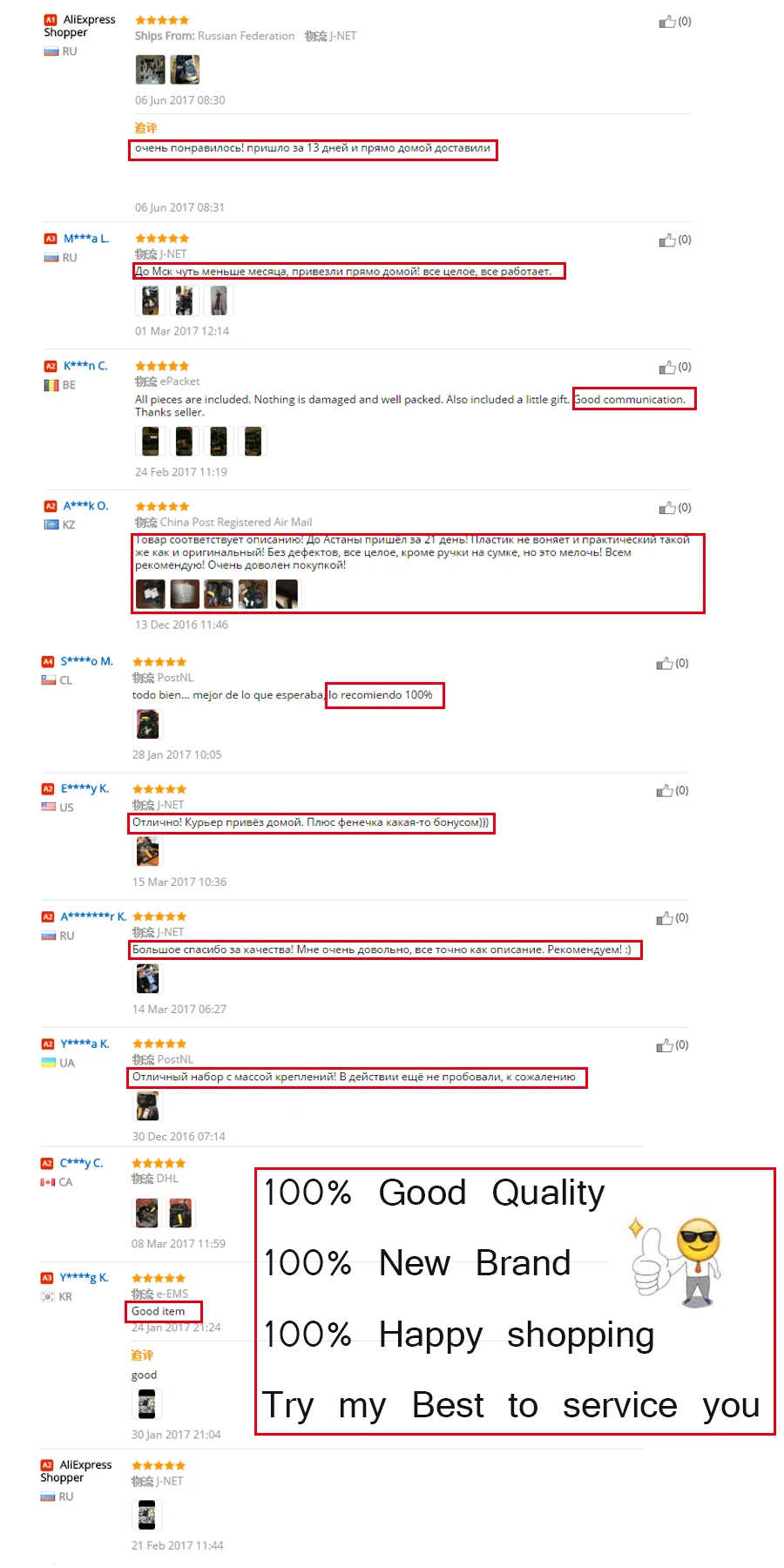 BUYER FEEDBACK