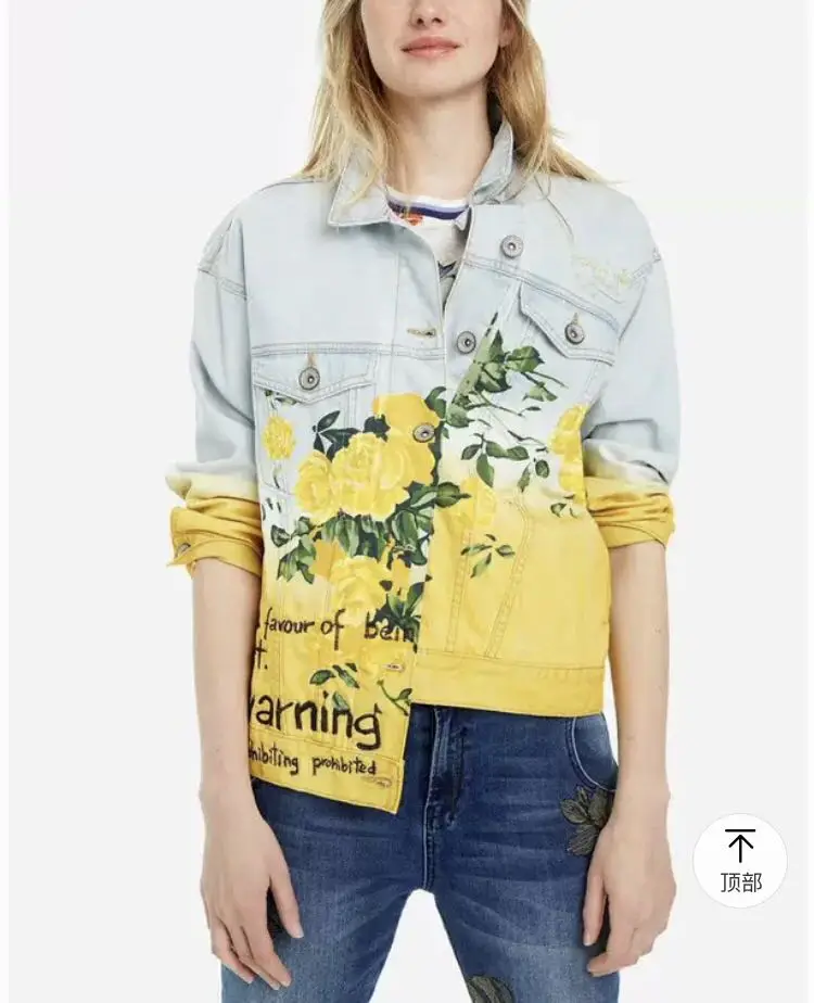 

Spanish New Fresh Flowers Gradually Loose Profile Jacket Jacket XS-XL