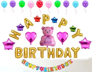 

23 pcs/lot Pink Blue Happy Birthay Balloons Set Birthday Party Decoration Kids Baby Shower Party Suppliers Latex Foil Balloon