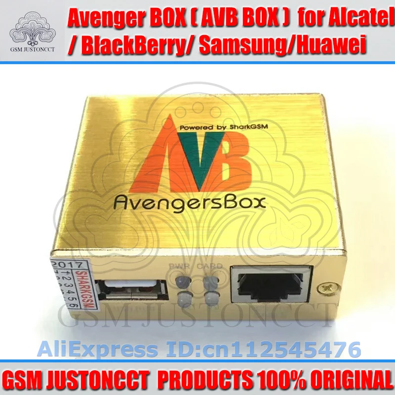 Avenger box-GSMJUSTONCCT-b3