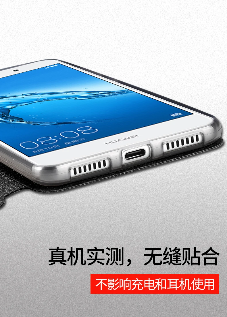 MFEnjoy 7 Plus-3