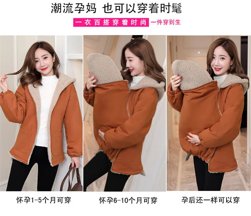 Maternity Clothes4
