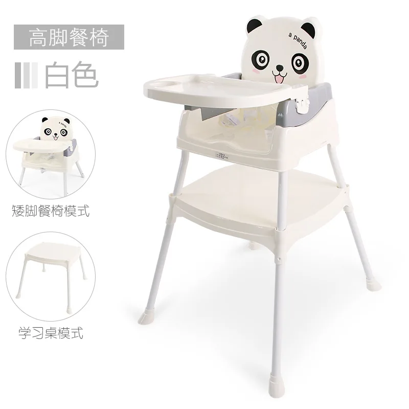 Детское кресло для кормления ребенка портативное учебное место многофункциональный обеденный стол складной обеденный стульчик