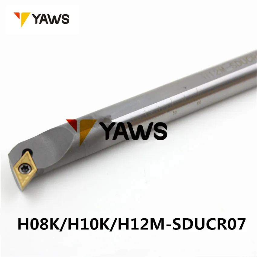 

H08K/H10K/H12M-SDUCR07 boring bar,HSS Internal control tool ,CNC tools,Internal thread Turning Tool Holder For DCMT07