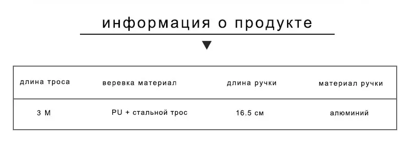 Металлическая несущая веревка Скакалка для кроссфита для тренажерного зала, Скакалка для ММА бокса, тяжелая атлетика, корда, скоростные упражнения, оборудование для фитнеса