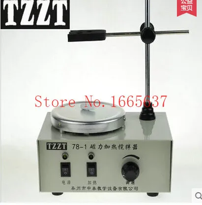 

New Magnetic Stirrer with heating plate hotplate mixer Free shipping