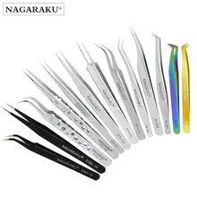 Nagaraku нержавеющая сталь Tweezers Пинцет особенно для норки наращивание ресниц ресницы изогнутые прямые клип пинцеты