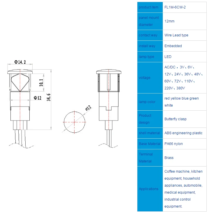 FL1P-12QW-1-Outline-installation-size