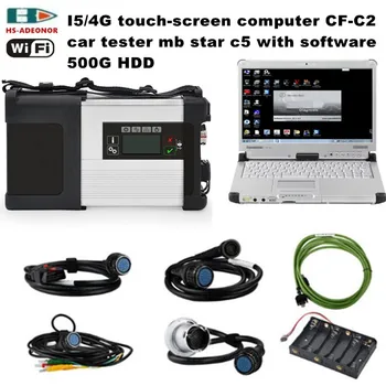 

2020 car Scanner MB Star C5 and Laptop i5 4g CF-C2 with Latest version of software A complete set of car diagnostic tools