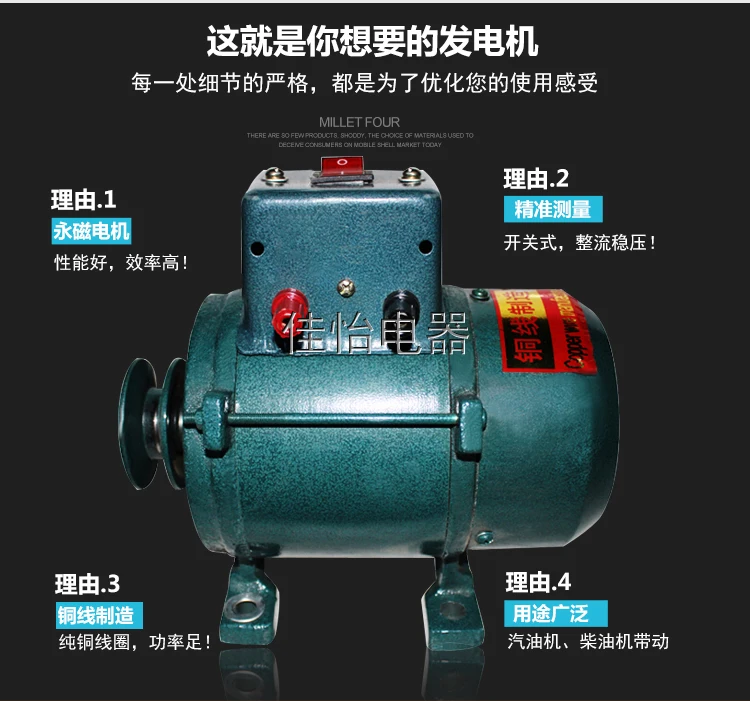 

220 v5000w 7000 w power lighting brushless permanent magnet with small home generator voltage regulator of pure copper core