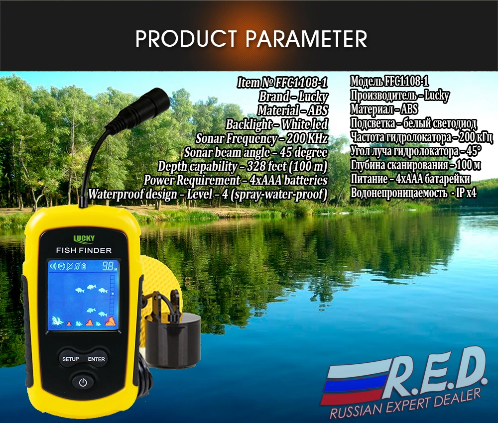 High Quality portable sonar