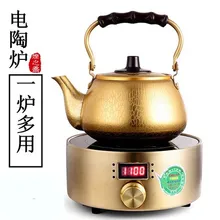 Термостойкий стеклянный чайник электрический керамический горшок ручной работы в японском стиле чайник автоматическая плитка для приготовления чая чайный сервиз