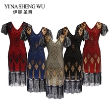 Платье Грейт Гэтсби, женское, 1920 s, Ретро стиль, с блестками, арт-деко, двойные платья с хлопушкой, винтажное платье с v-образным вырезом, украшенное бахромой, бисером