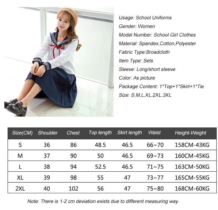 Японская форма JK студенческий колледж Ветер COS темно-синий Темный матросский костюм куртка+ 47 см костюм с длинный юбкой женский