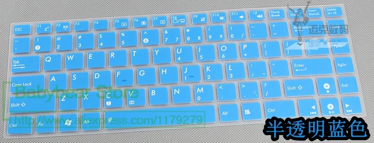 Силиконовый чехол для клавиатуры ноутбука Asus U80 UL80 U81 N82 UL30 R400E K43 a441u X45 R400V R405 A85V