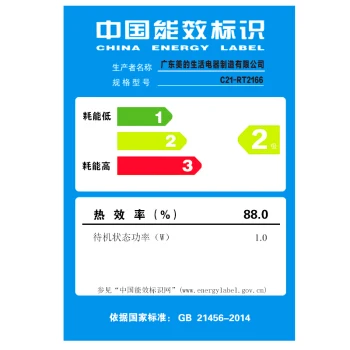 Индукционная плита Midea умная тонкая и беззвучная с сенсорным экраном|midea induction