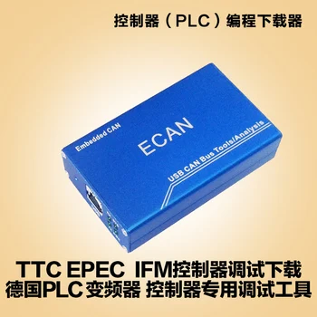 

USB-CAN download cable TTC Sailingzhuo Schneider Cummins engine controller debugging CoDeSys