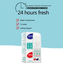 Дезодоранты запах тела дезодорант для подмышечной зоны дезодорант Избегайте макияжа конфуз бизнес тело запах моющее средство 30 мл дропшиппинг# ZC