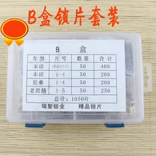 1050 шт Автомобильный Замок, ключ для ремонта, аксессуары, замок Рид, замок, пластина, авто слесарные инструменты для Honda, Toyota, Nissan, лакросс