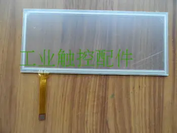 

new touch screen for panel only touch screen or glass PB-260C