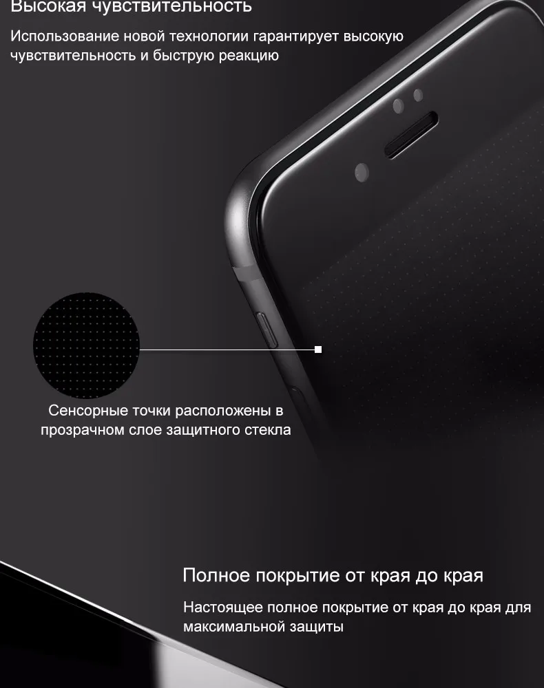 Xiaomi Redmi Note 4X Pro Glass 5