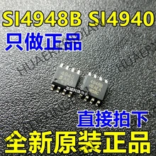 SI4948B SI4940 SOP-8 2,4