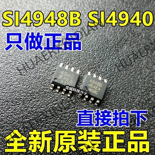 Новый SI4948B SI4940 SOP 8 2 4 в наличии|Реле| |