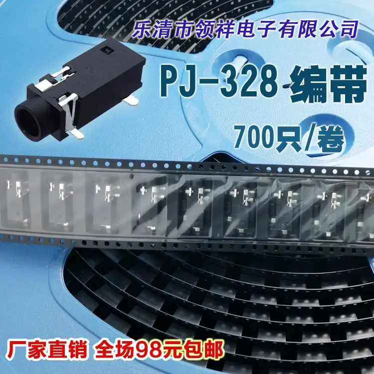 3 5 headphone jack 328 foot patch 5P5 tablet phone jack headphone jack audio taping