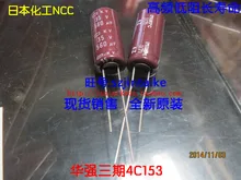 30 ШТ. NIPPON 35V560UF электролитический конденсатор 10X25 КЕНТУККИ высокой частоты с низким сопротивлением long life бесплатная доставка
